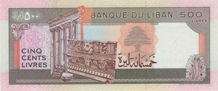 (1988) Банкнота Ливан 1988 год 500 ливров &quot;Бейрут&quot;   UNC